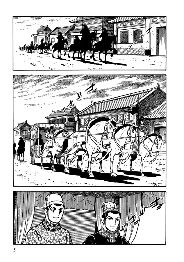 Inside Page 3