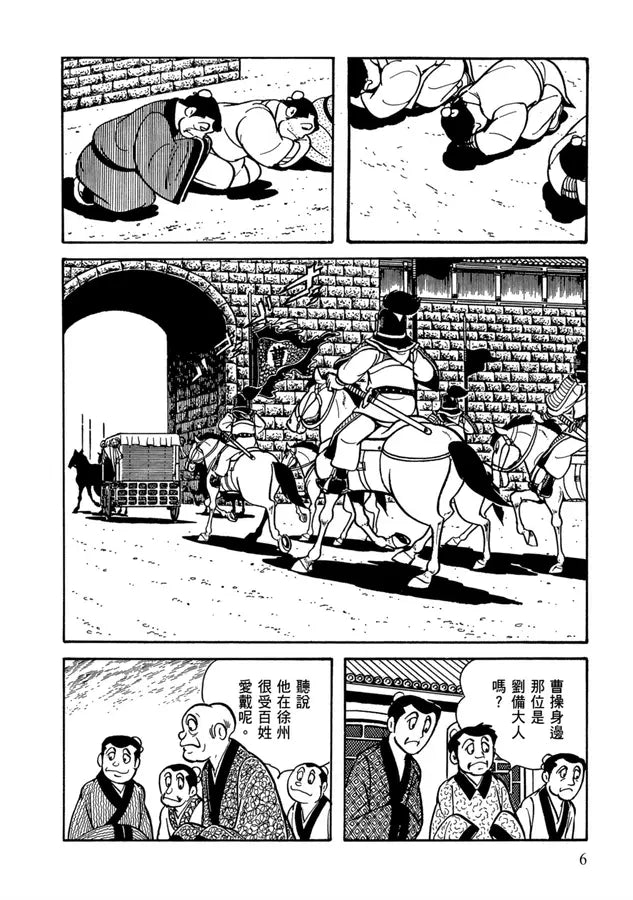 Inside Page 4