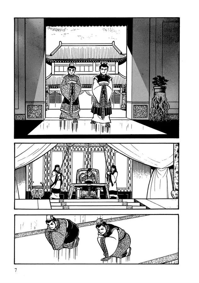 Inside Page 5