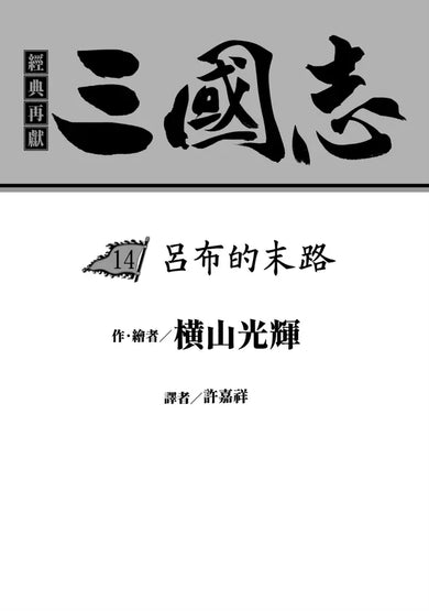 Inside Page 1
