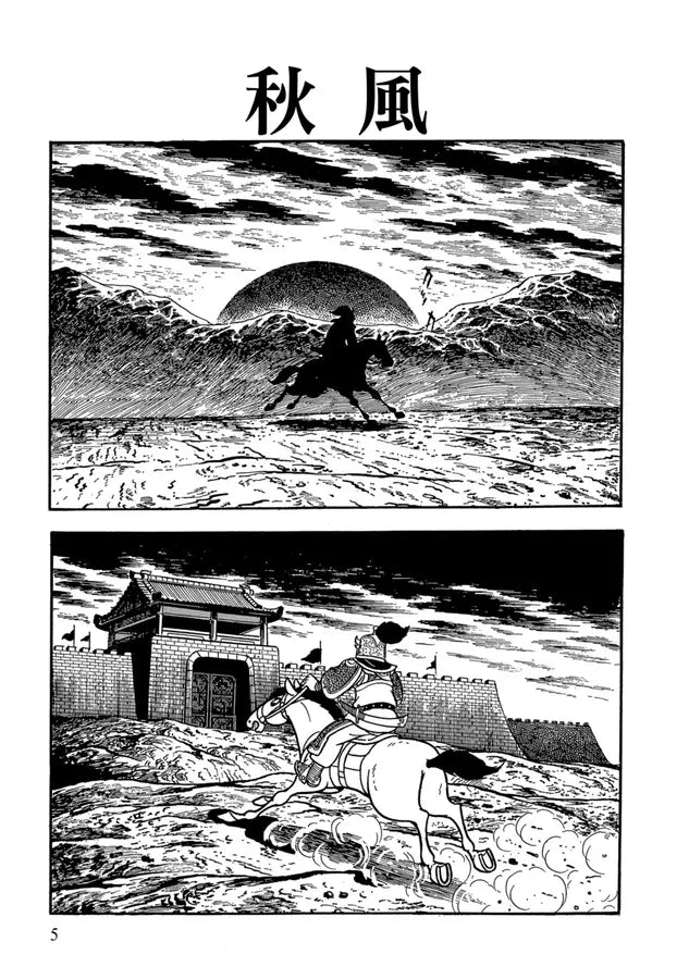 Inside Page 2