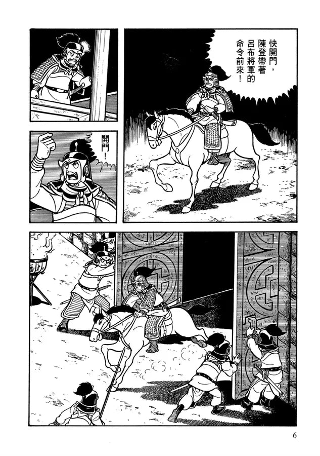 Inside Page 3