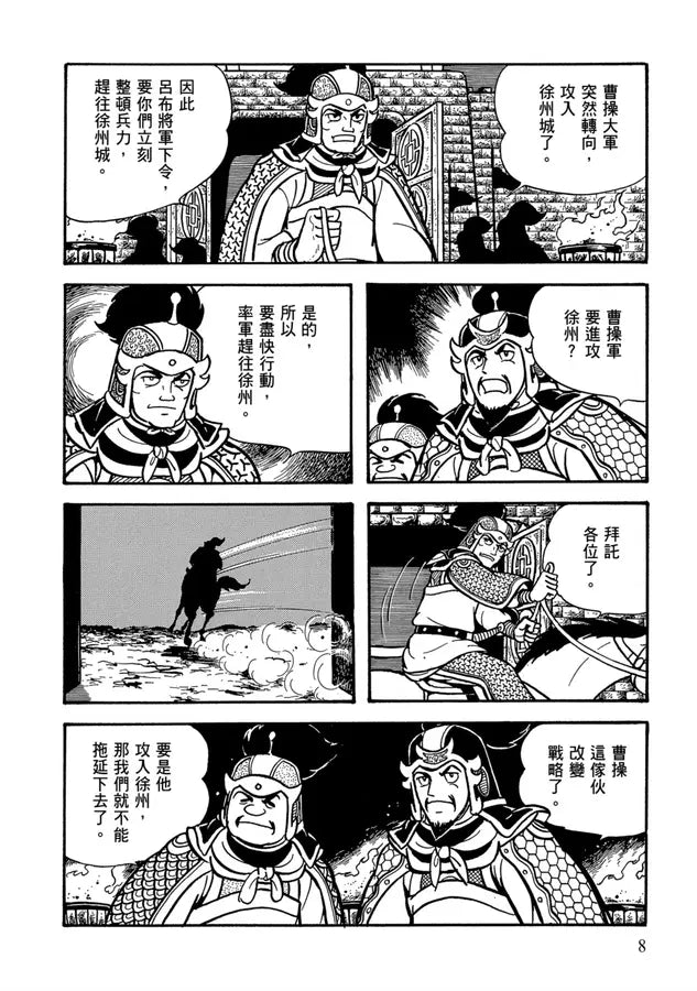 Inside Page 5