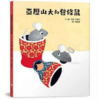 Book Cover 9786267878019