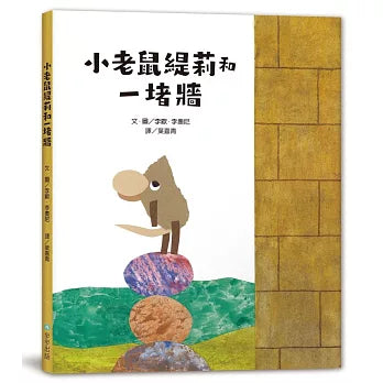 Book Cover 9786267878026