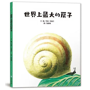 Book Cover 9786267878040