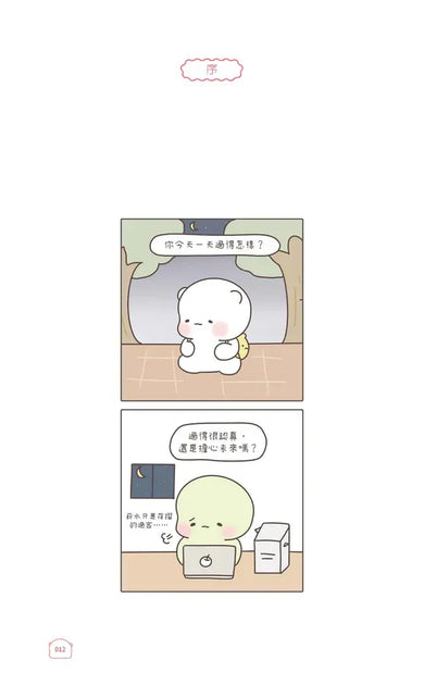 Inside Page 2