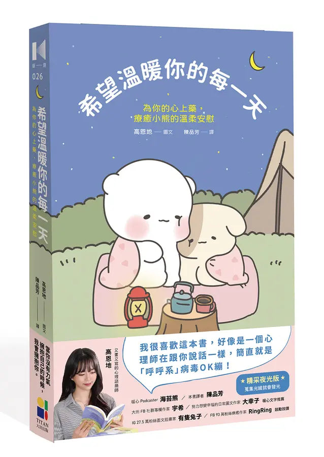 Book Cover 9786267879252