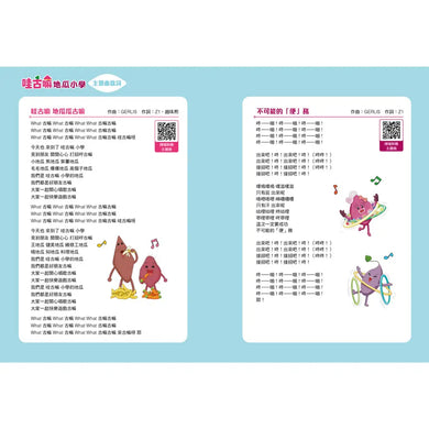 Inside Page 1