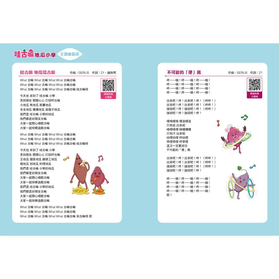 Inside Page 1