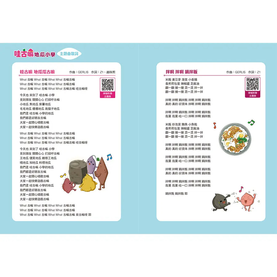Inside Page 1