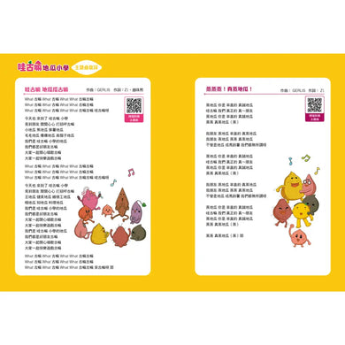 Inside Page 1
