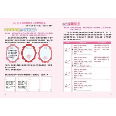Inside Page 5