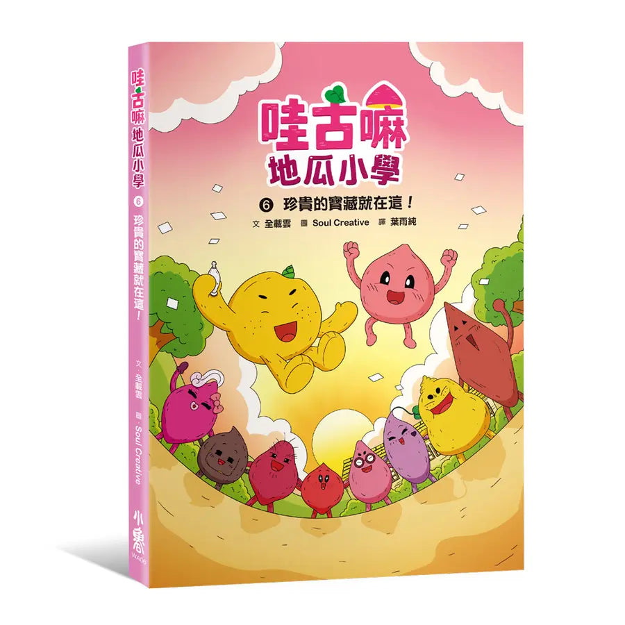 Book Cover 9786267883280