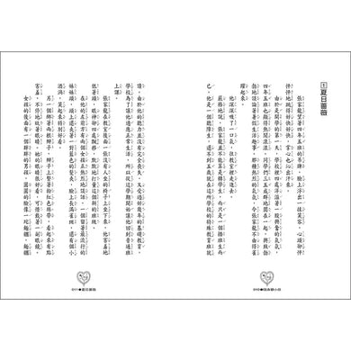 Inside Page 1