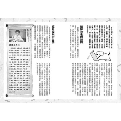 Inside Page 4