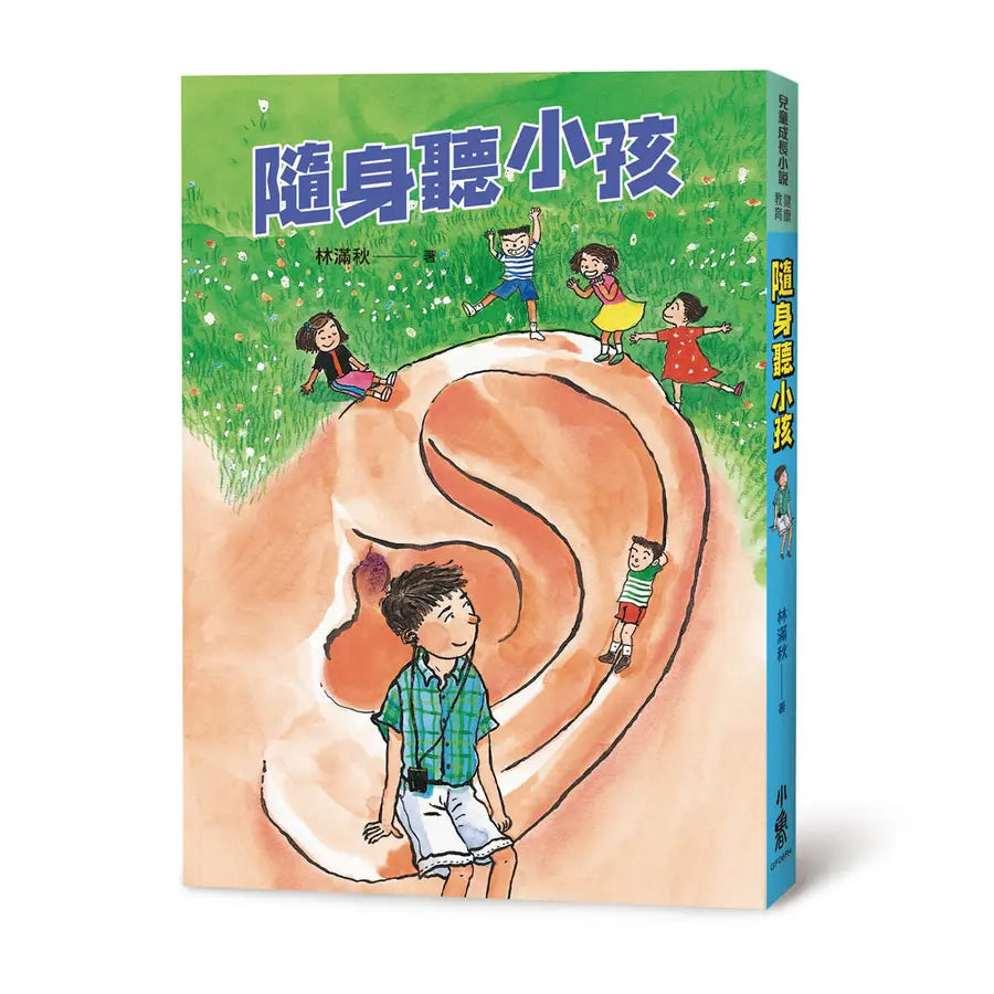 Book Cover 9786267883617
