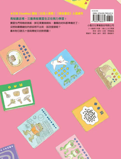 Inside Page 4