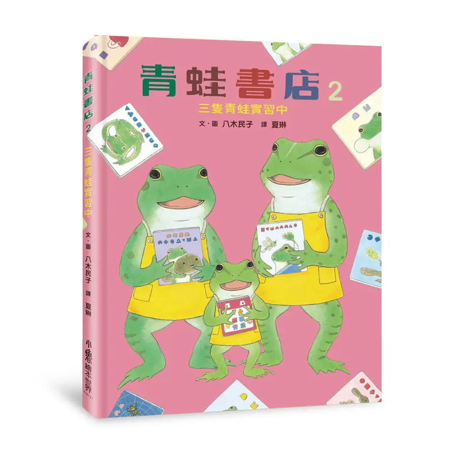 Book Cover 9786267883679