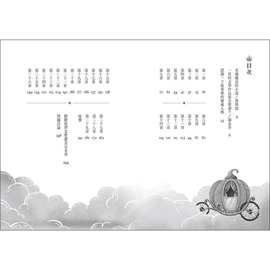 Inside Page 1
