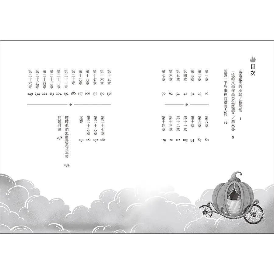 Inside Page 1