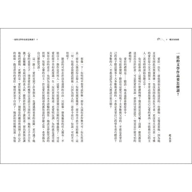 Inside Page 3