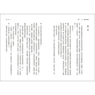 Inside Page 5