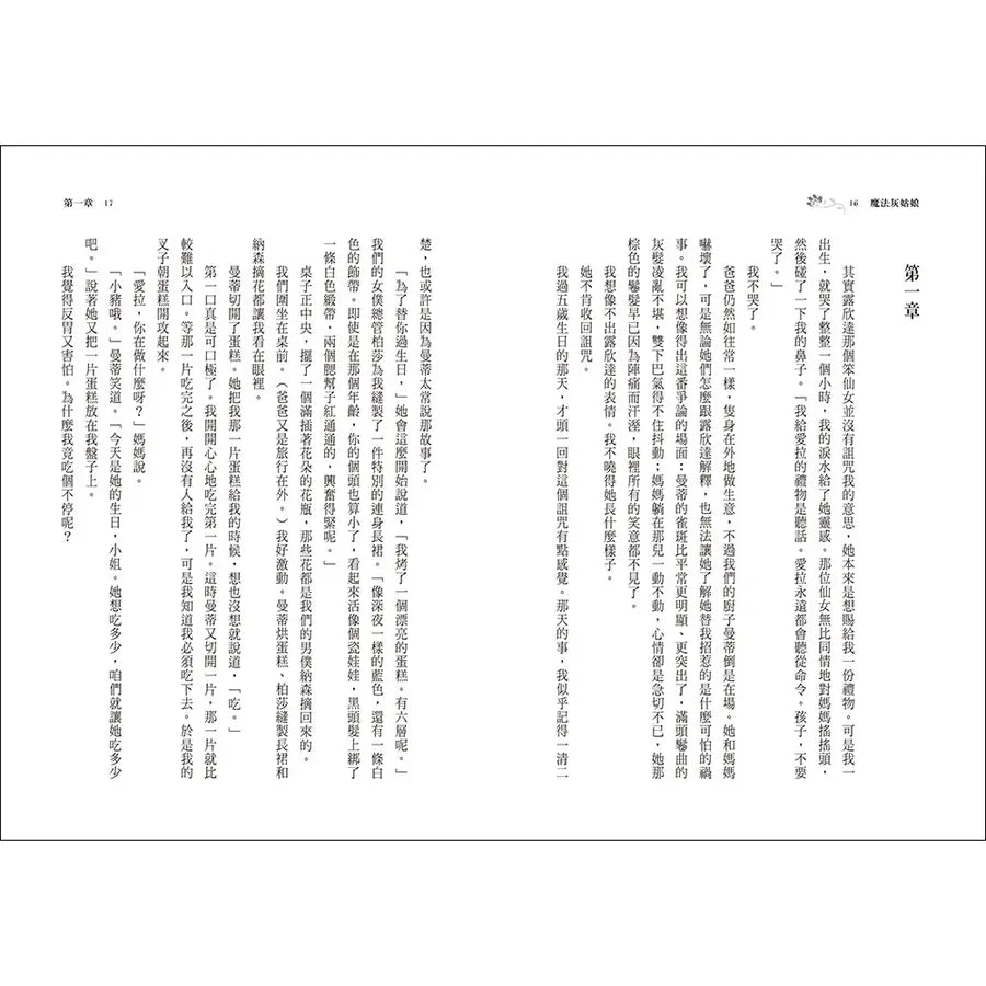 Inside Page 5