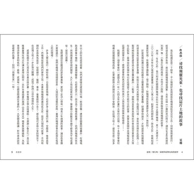 Inside Page 2