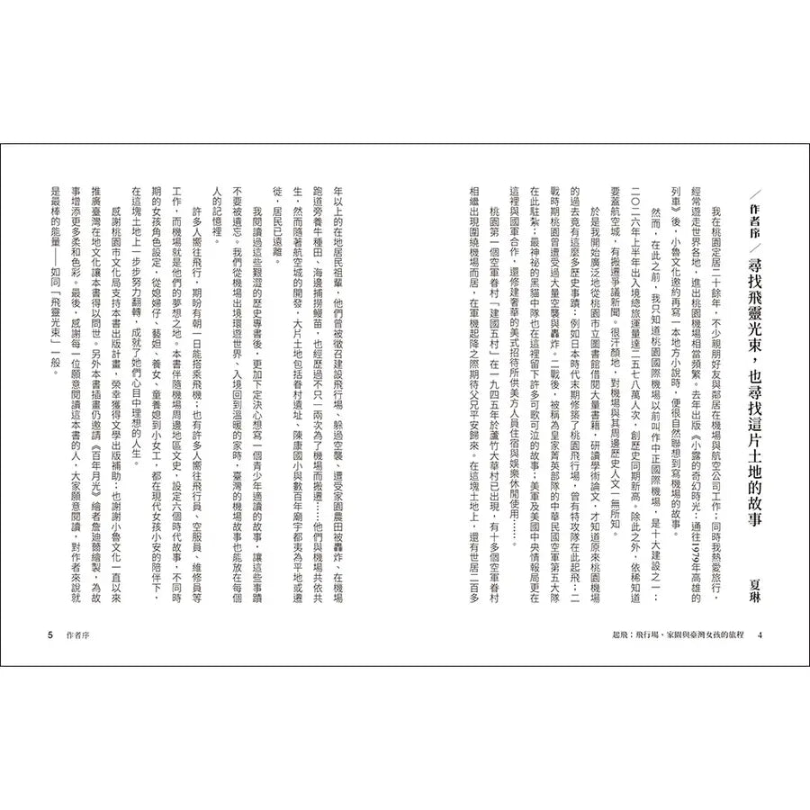 Inside Page 2