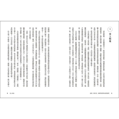 Inside Page 3