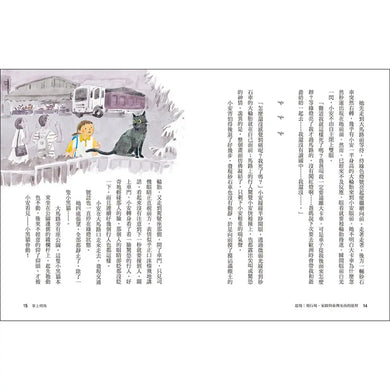 Inside Page 4
