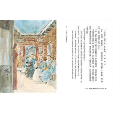 Inside Page 5