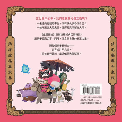Inside Page 4