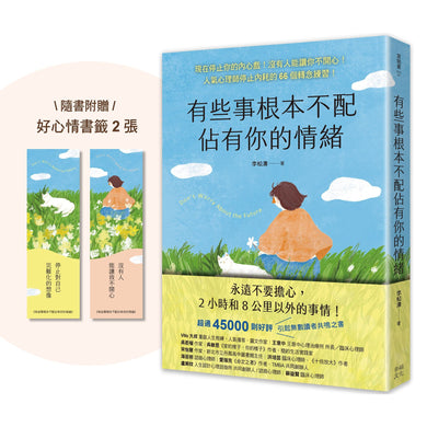 Book Cover 9786267884096