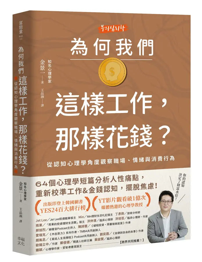 Book Cover 9786267884447