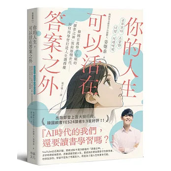 Book Cover 9786267884713