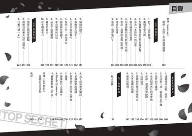 Inside Page 1