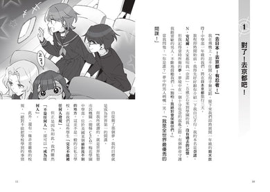 Inside Page 3