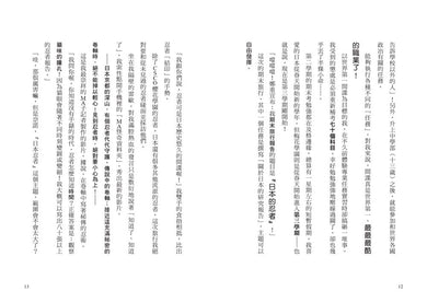 Inside Page 4