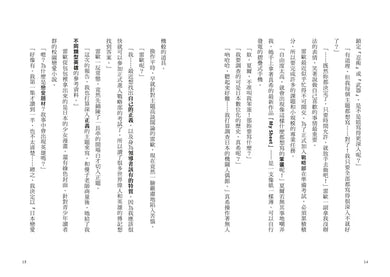 Inside Page 5