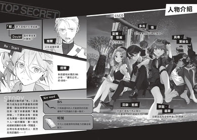 Inside Page 2