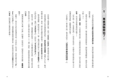Inside Page 3
