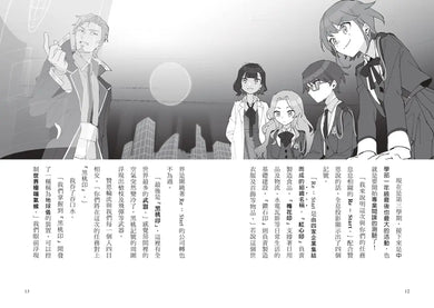 Inside Page 4