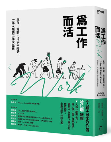 Book Cover 9786267891384