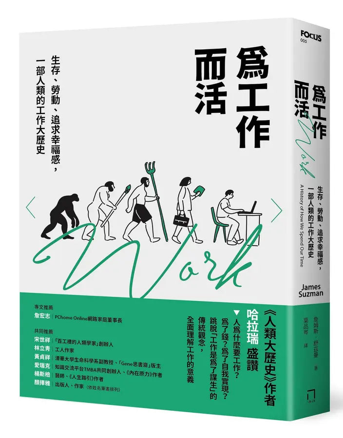 Book Cover 9786267891384