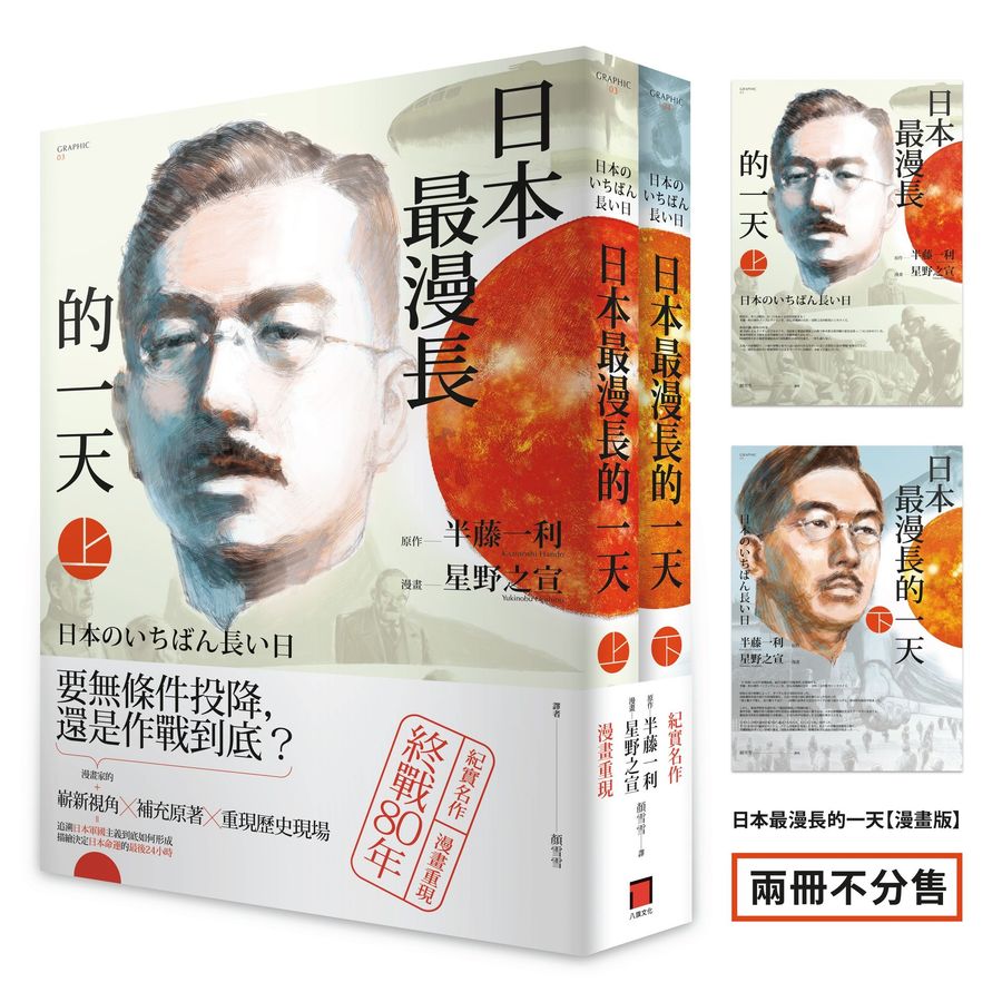 Book Cover 9786267891421