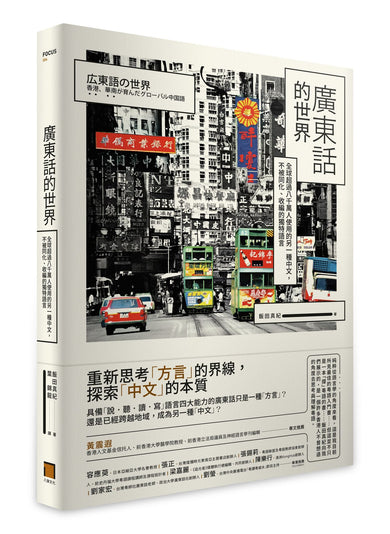 Book Cover 9786267891490