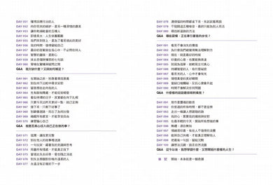 Inside Page 2