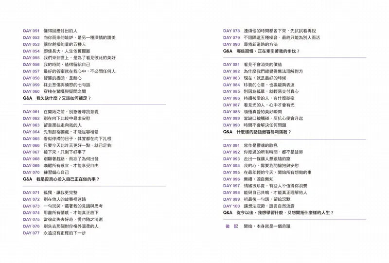 Inside Page 2